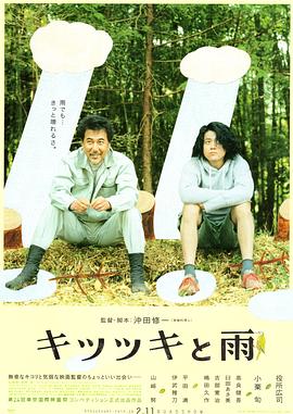 色悠久久久久综合网伊人男男