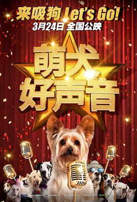 看看逼逼