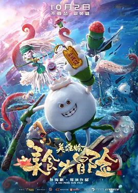成人欧美网站免费