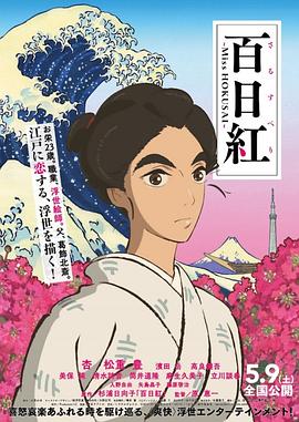 农夫山泉有点甜dvd理论片