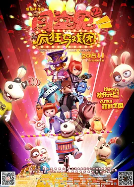 免费观看欧美一级高清