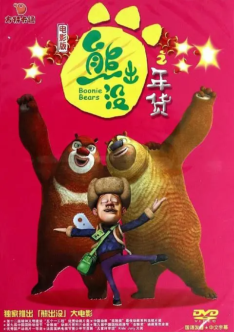 欧美精品一区二区三区中文字幕