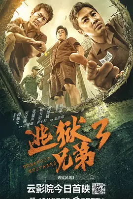 国产不卡一区二区三区免费视
