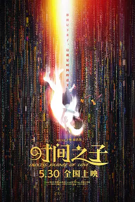 五色婷婷