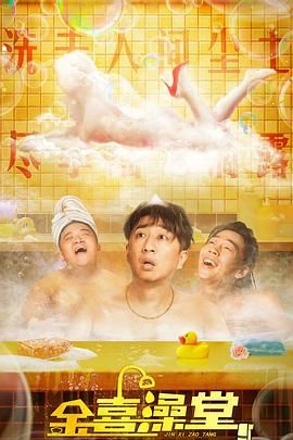 四虎免费影院在线播放
