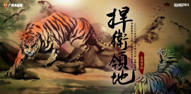 周梅丽
