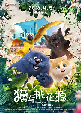 免费国产成人综合