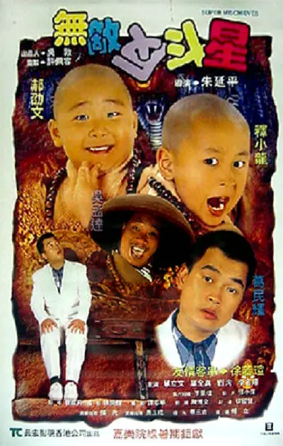 男人午夜天堂
