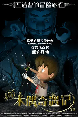 新乌冬