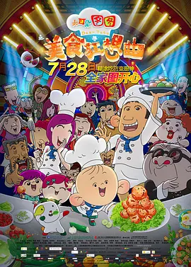 年轻的女领导