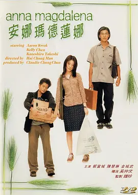 呦呦国产