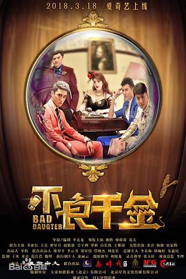 补习老师玩我妻女