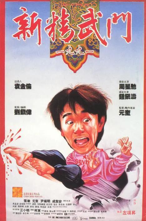国内自拍99
