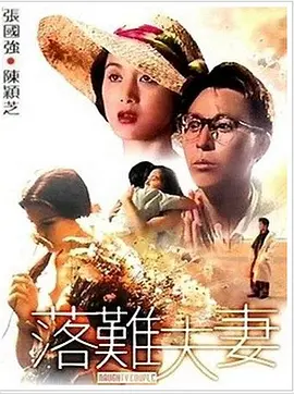 按摩伦理147