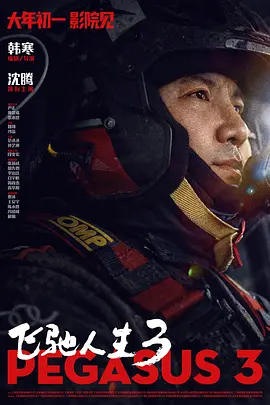 日本福利一区