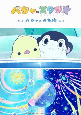 黄色男女