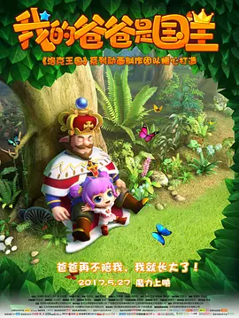 被强迫的爱人