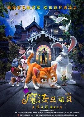 危险的爱情日记