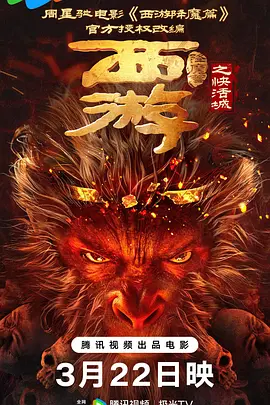 草莓视频你懂的