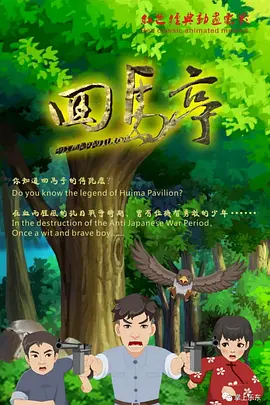 国产精品福利小视频