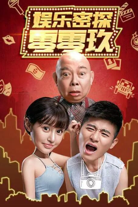 看色情电影