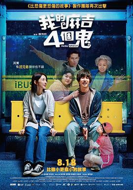 色鬼综合网