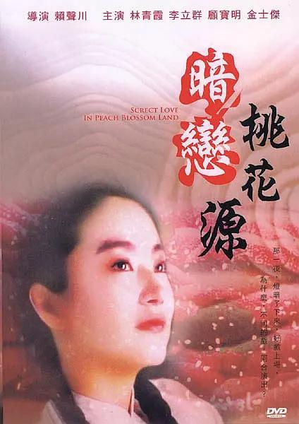 小马宝莉的动画片