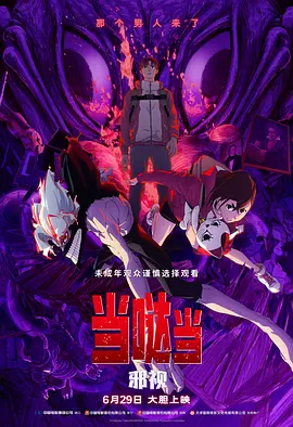 善良的妈妈2