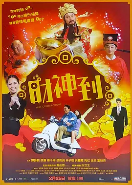 日韩欧美一区二区三区久久婷婷