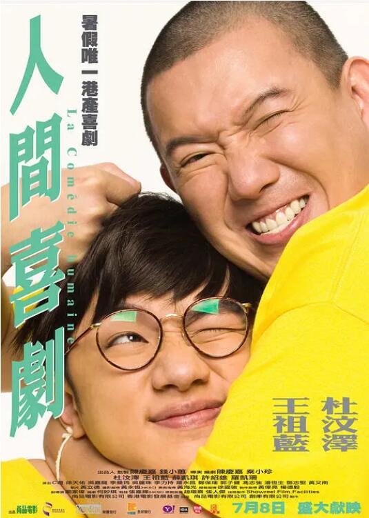 天堂综合在线播放