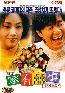 六月天丁香婷婷