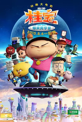 h全肉学校公共厕所