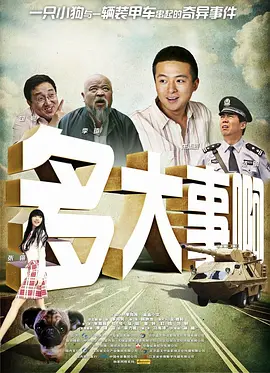 伊人久操