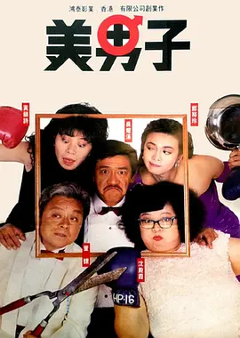 风间由美黑人来就做客