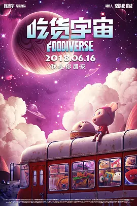 委托人的礼物