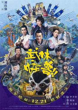乔任梁脱肛胃爆裂天涯