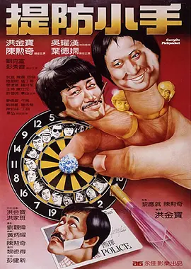 亚洲人成人77777线观看