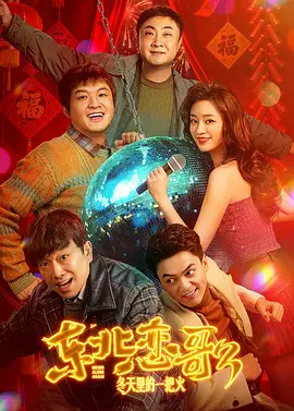 美女的让男人桶到爽直播