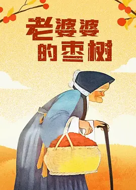 久久破处