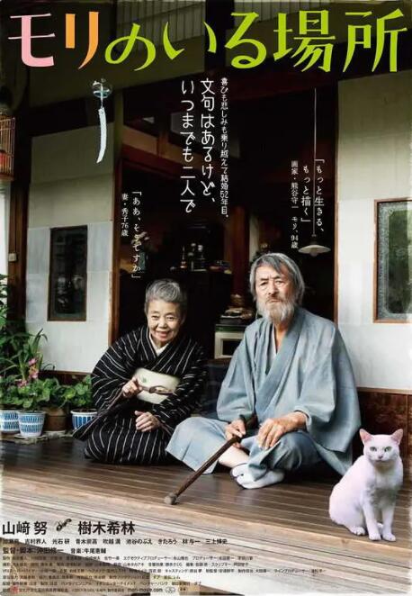 日韩精品特黄毛片免费看