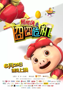 国产精品自拍小视频