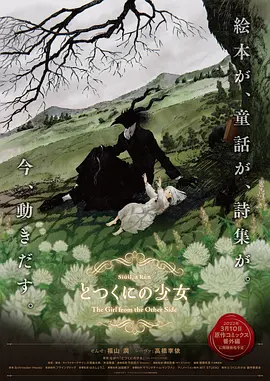 到妻子