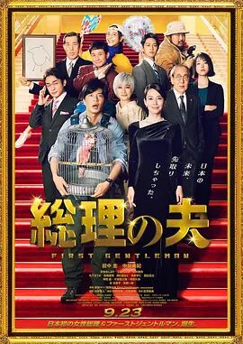 亚洲欧美一区二区三区电影