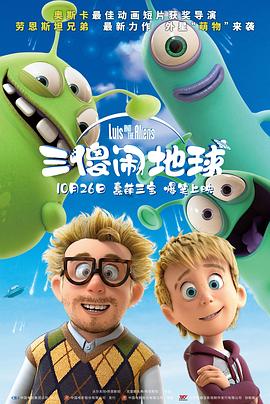 延边恋歌