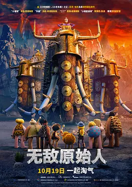 美女找大叔免费观看电视剧