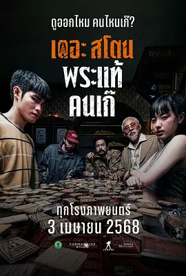 第二十次全国代表大会时间