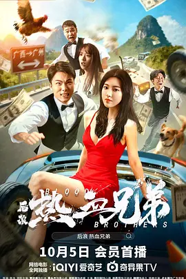 孤战迷城电视剧全集在线观看免费高清免费版