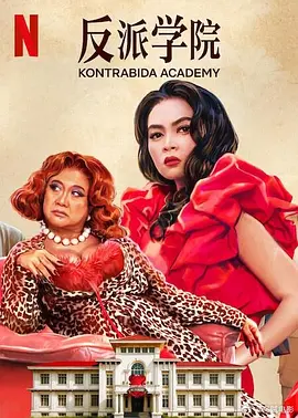 《美腿丝袜》在线看