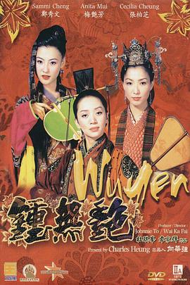 背着丈夫的外遇之旅