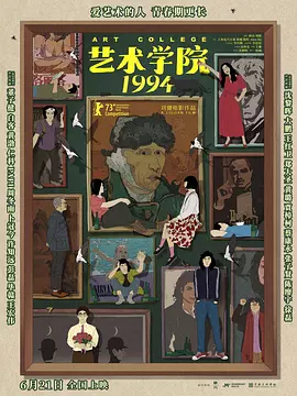 福华车文